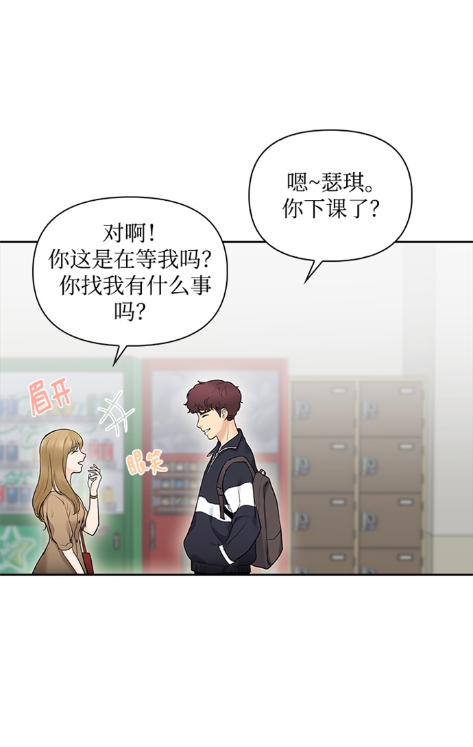 第9话17