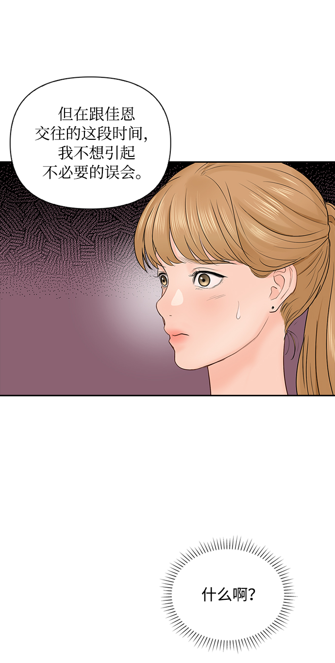 第21话11