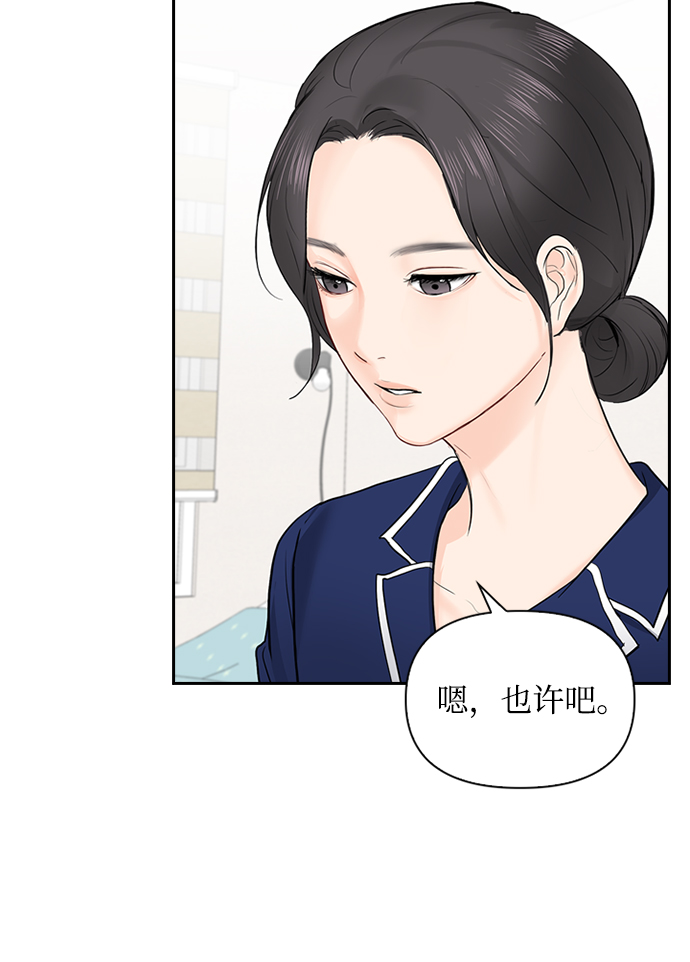 第23话25