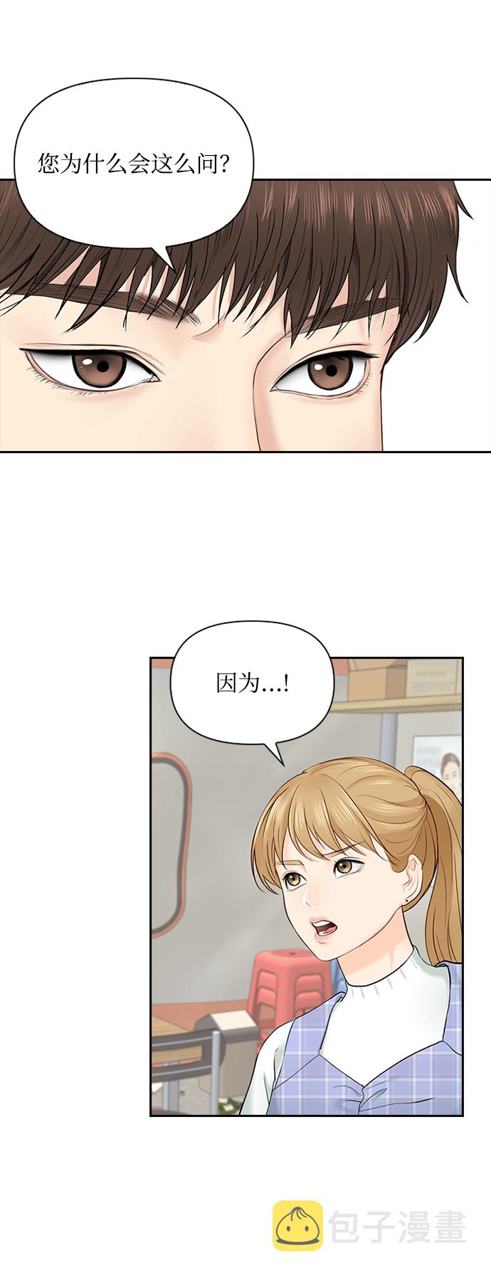 第21话15