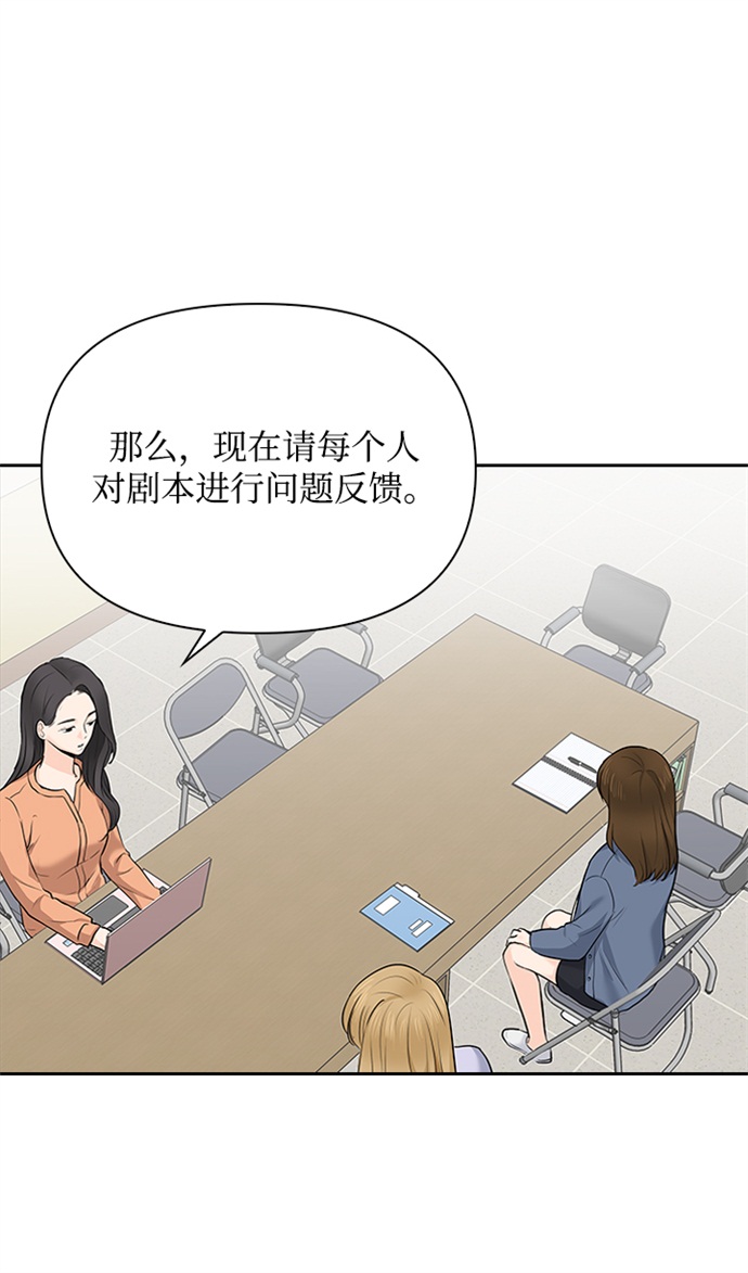 第14话41