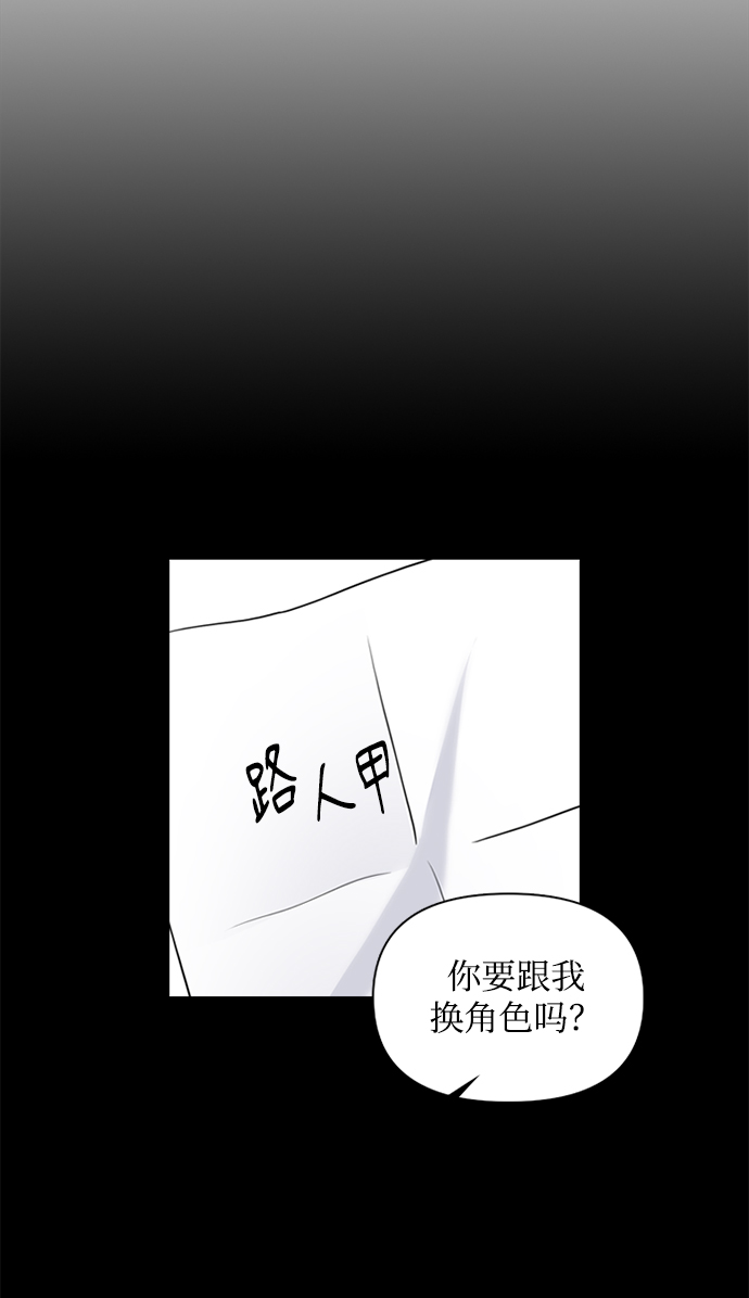 第31话17