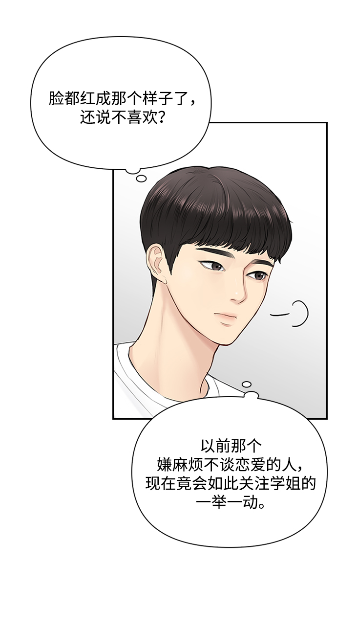 第33话20