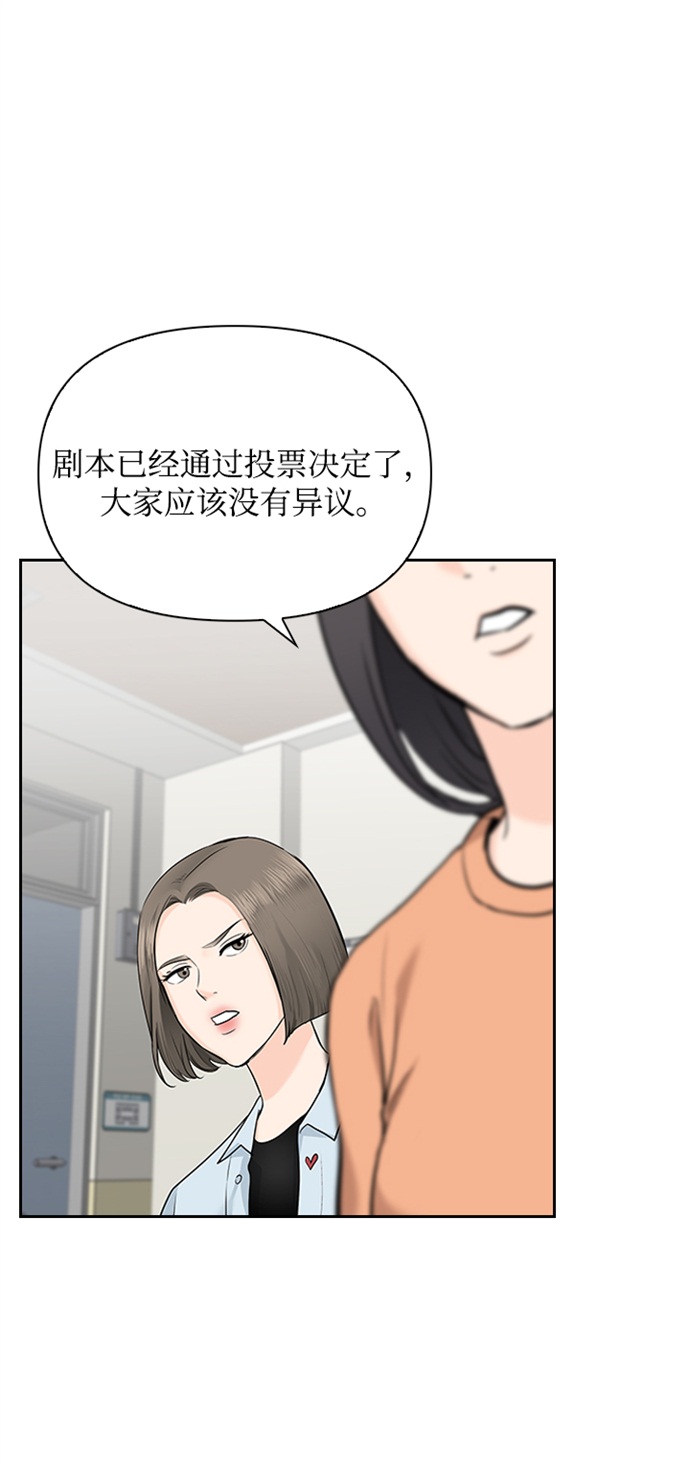 第14话53