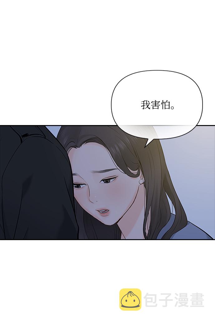 第13话9