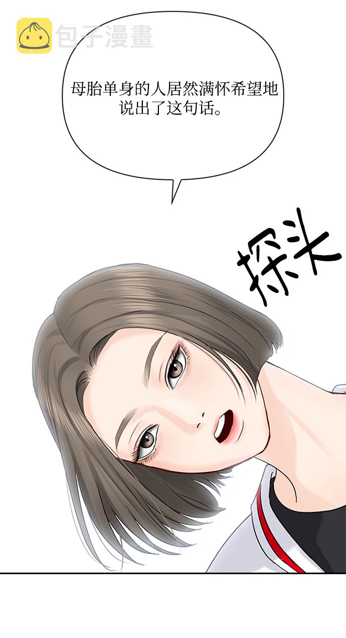 第35话45