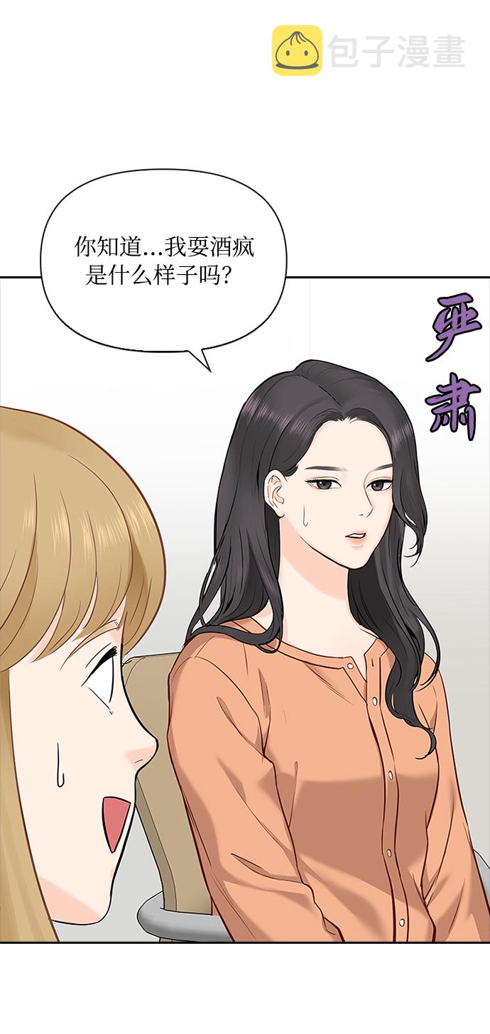 第13话43