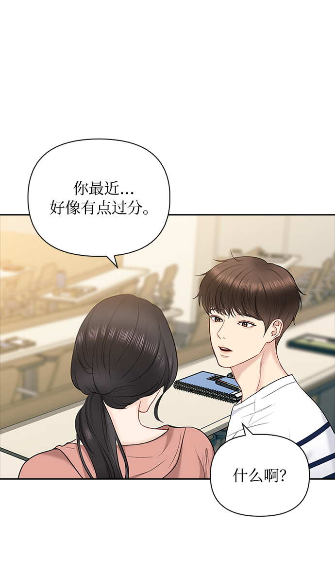 第47话12