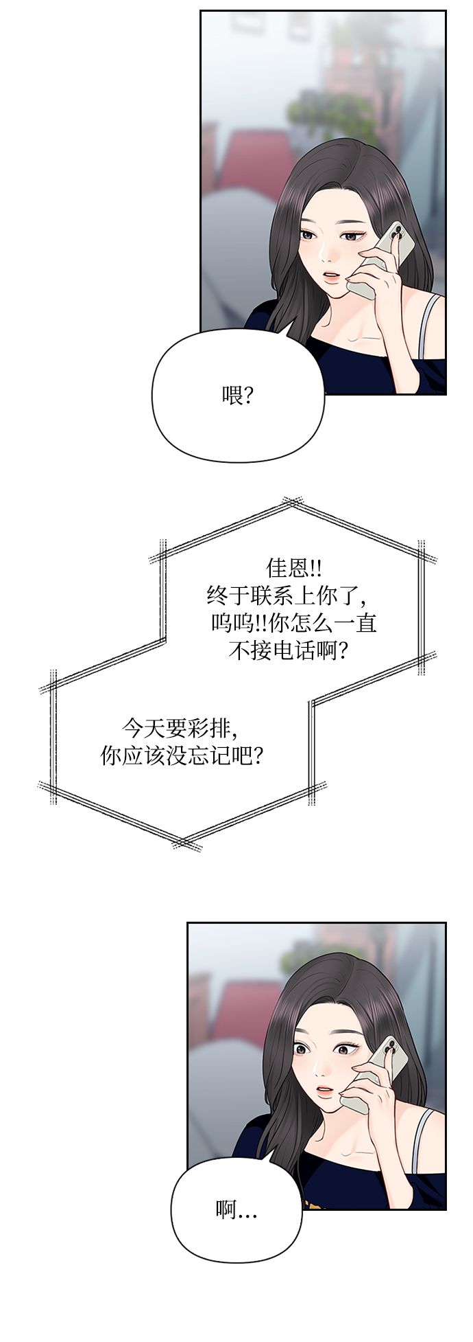 第41话31