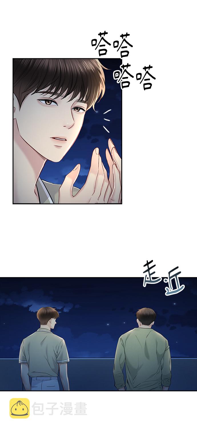 第57话7