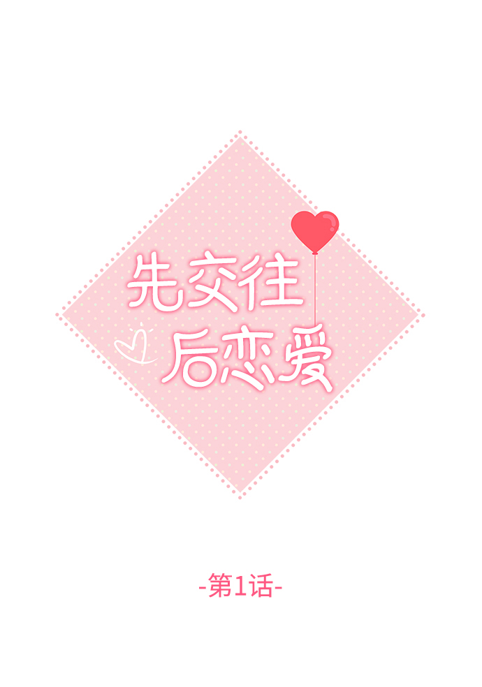 第1话15