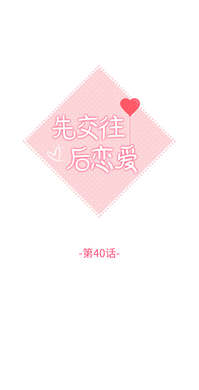 第40话16