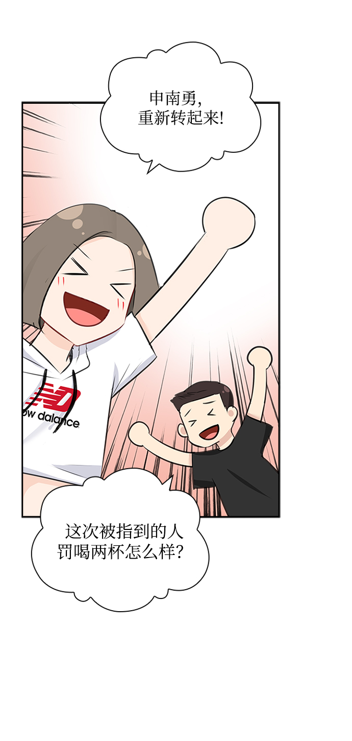 第55话44