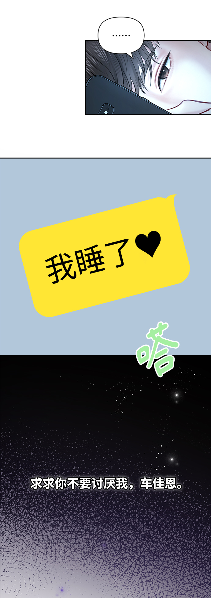 第49话23
