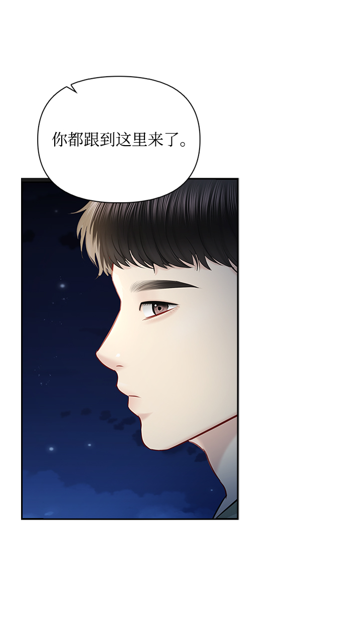 第57话8