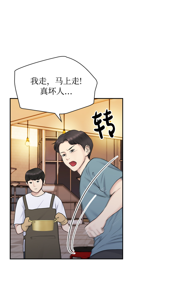 第36话66