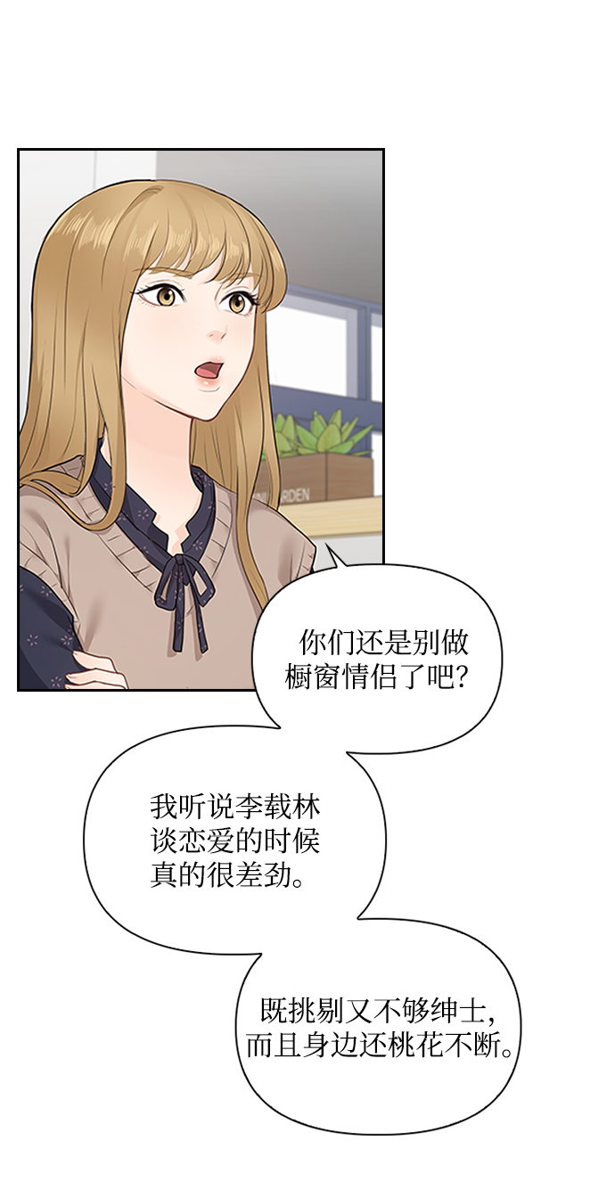 第8话17