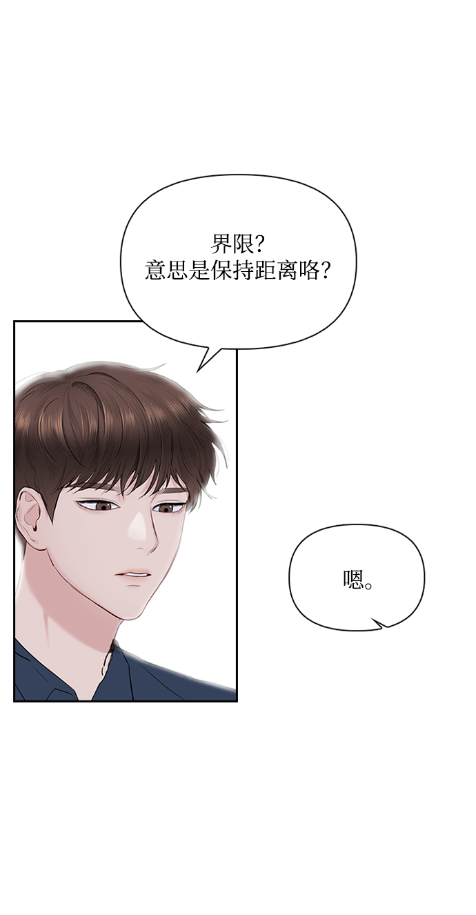 第17话7