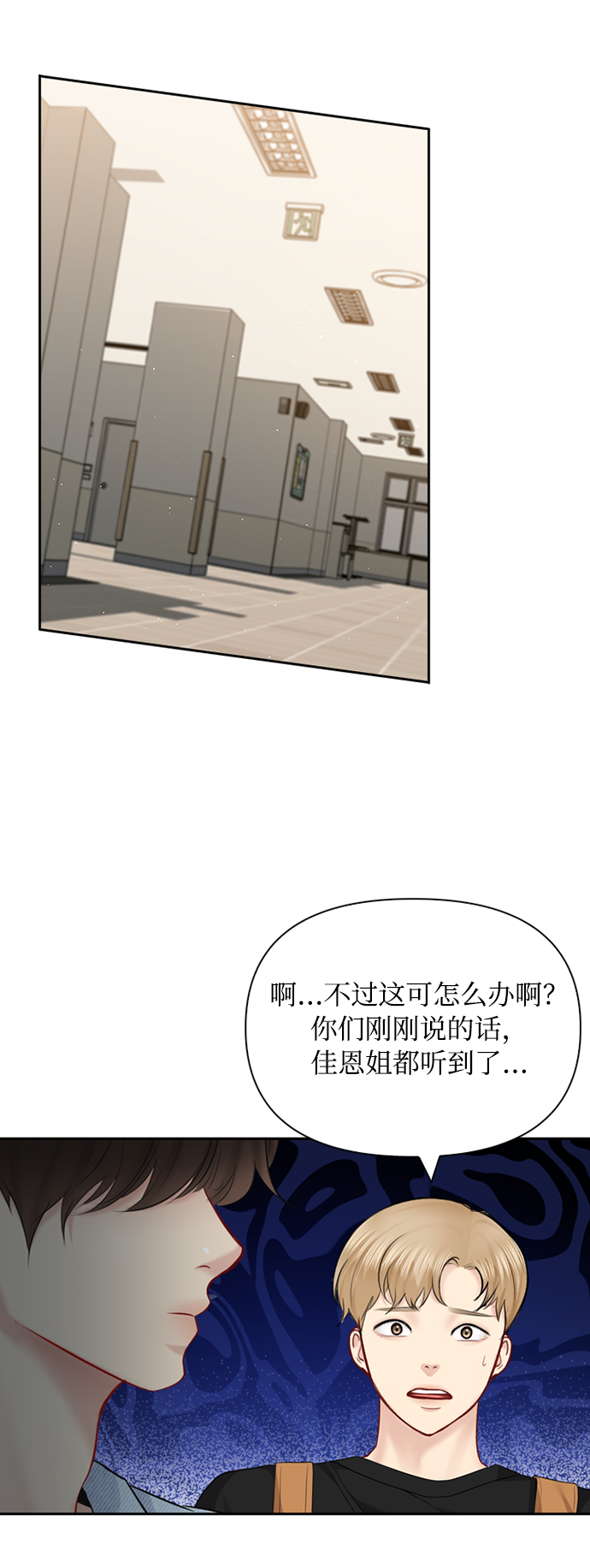 第59话15