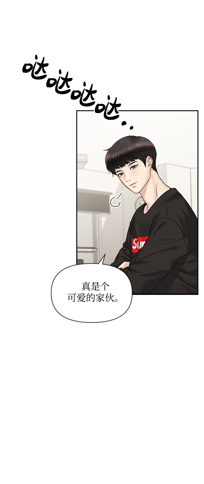 第34话45