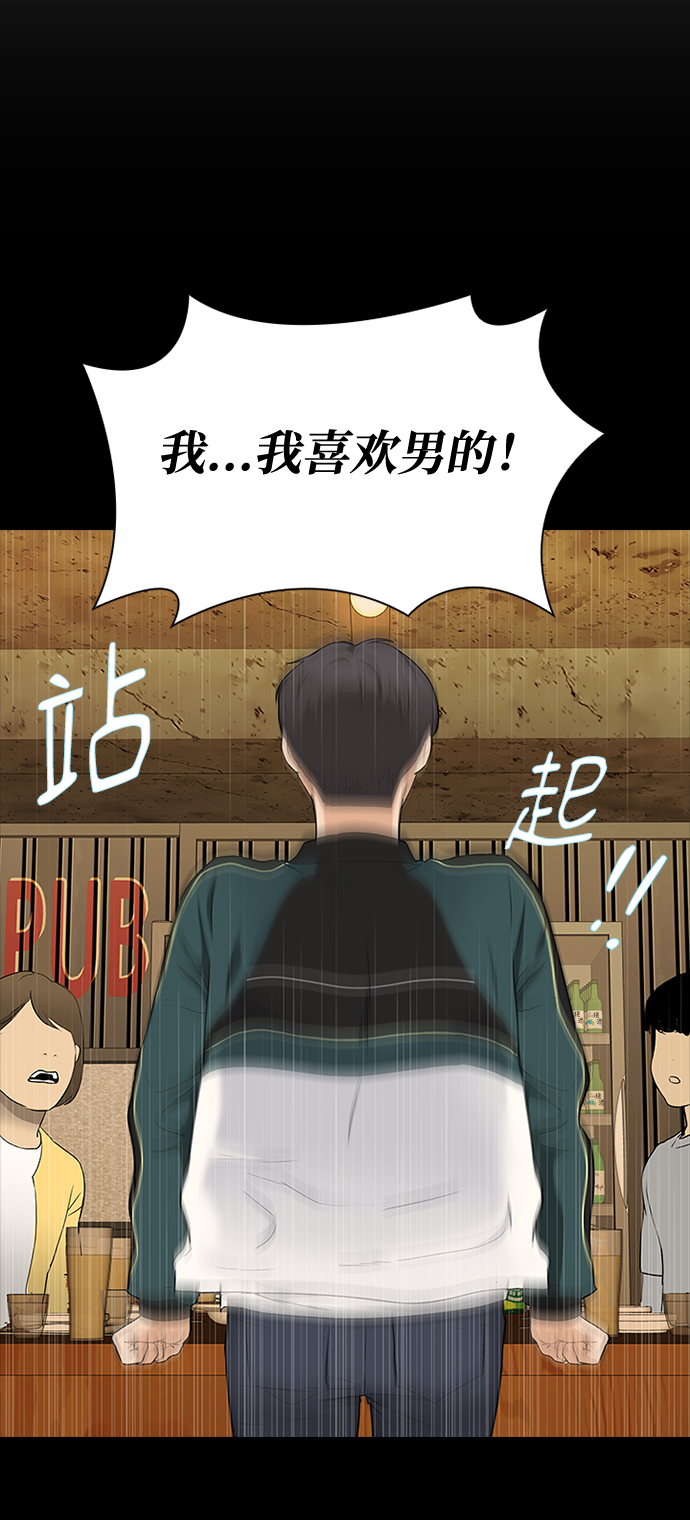 第1话25