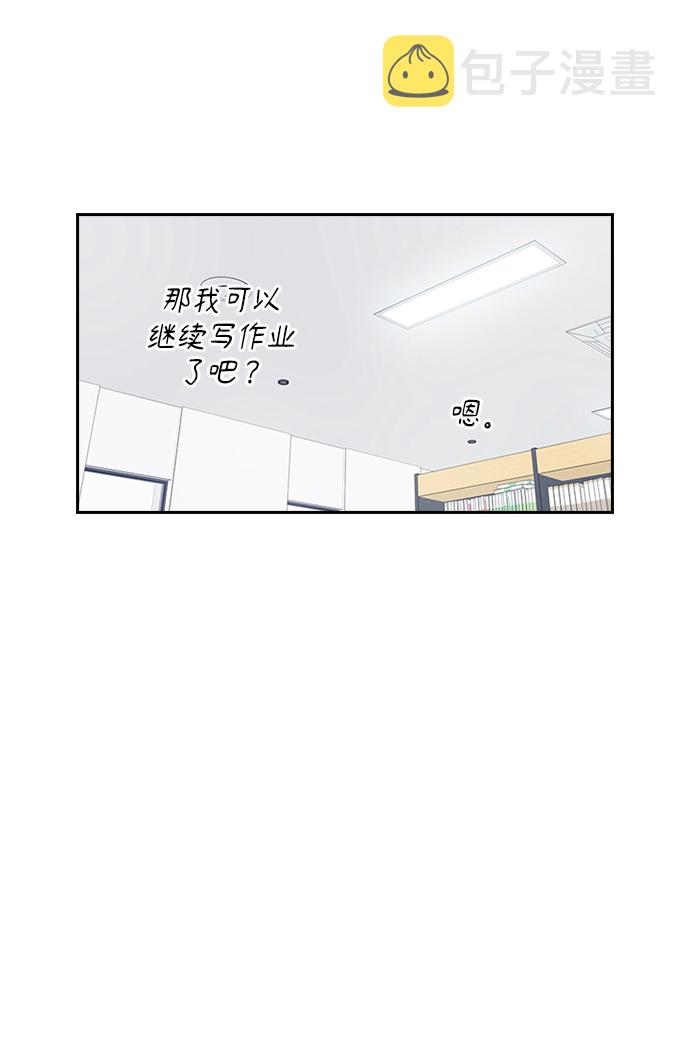 第7话23