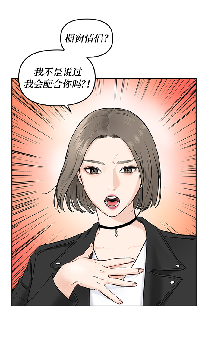 第6话9