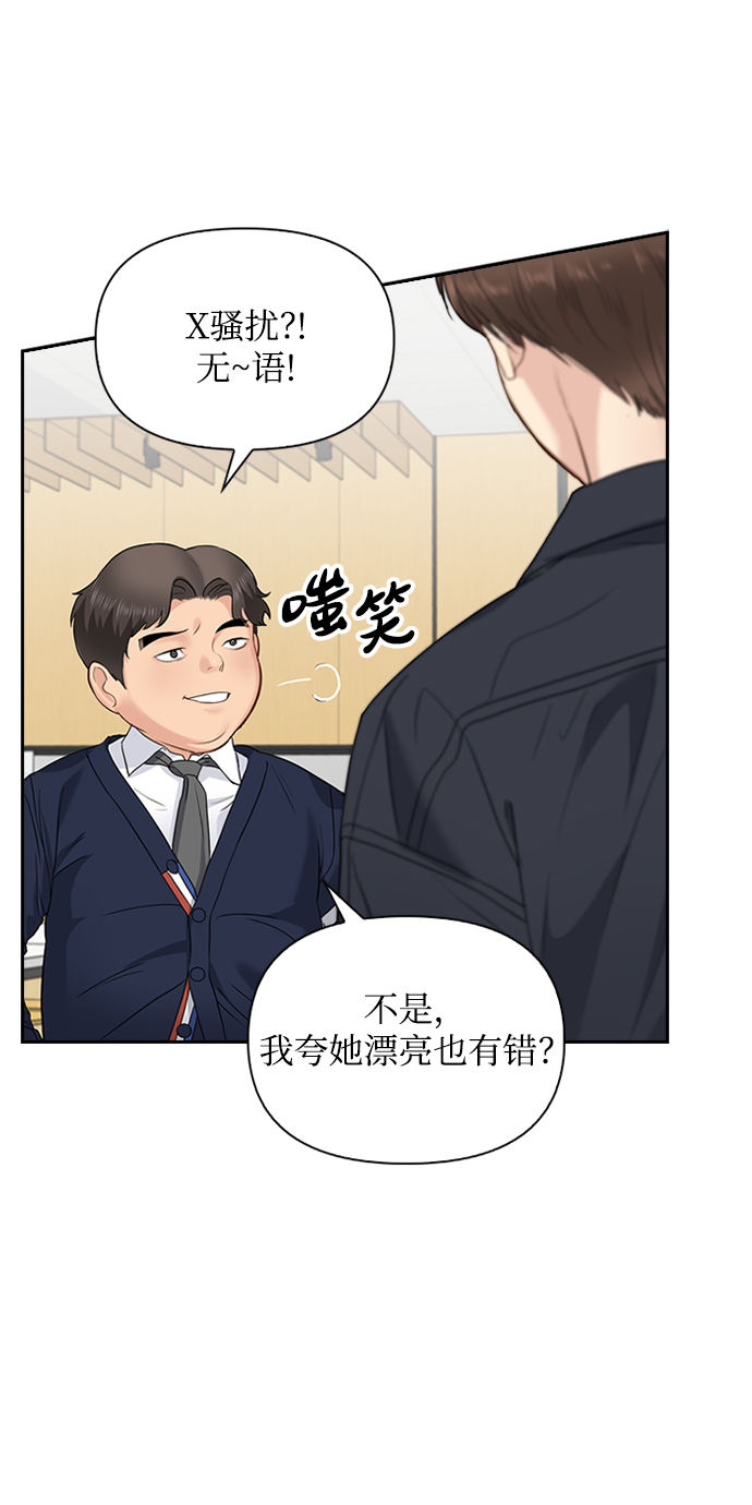 第24话16