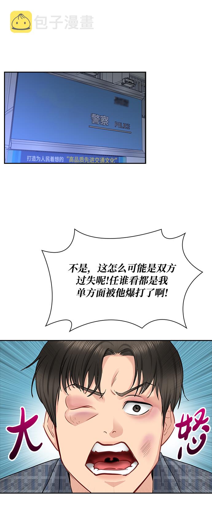 第43话27