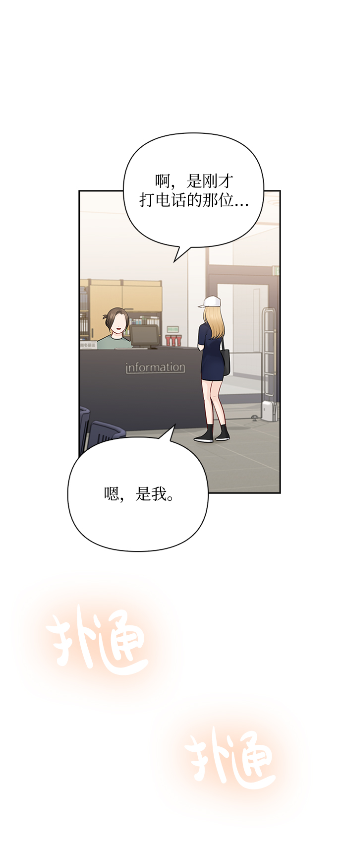 第52话35