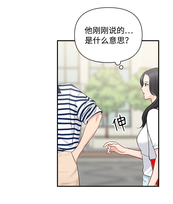 第50话8