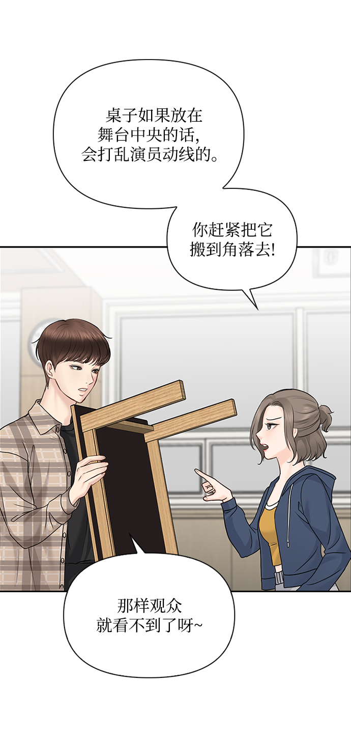 第30话58