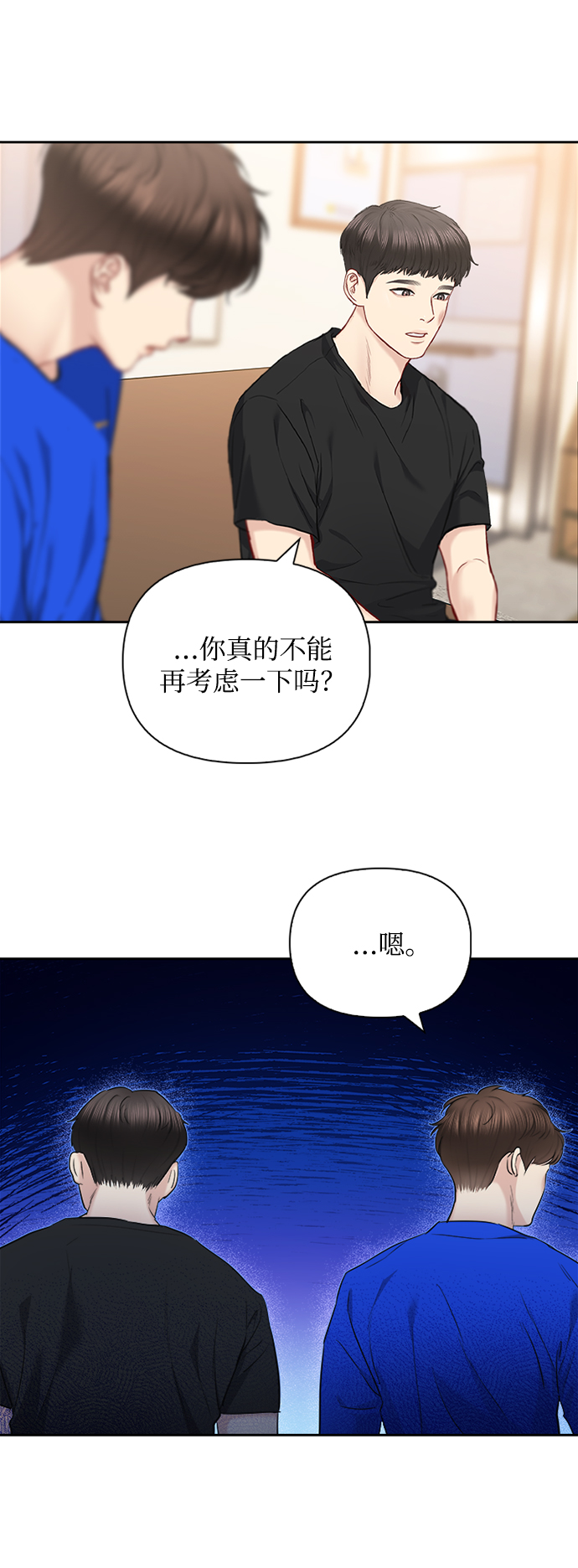 第64话30