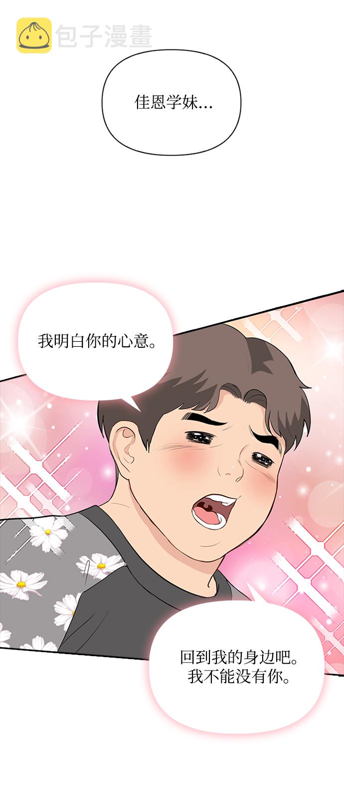 第22话68