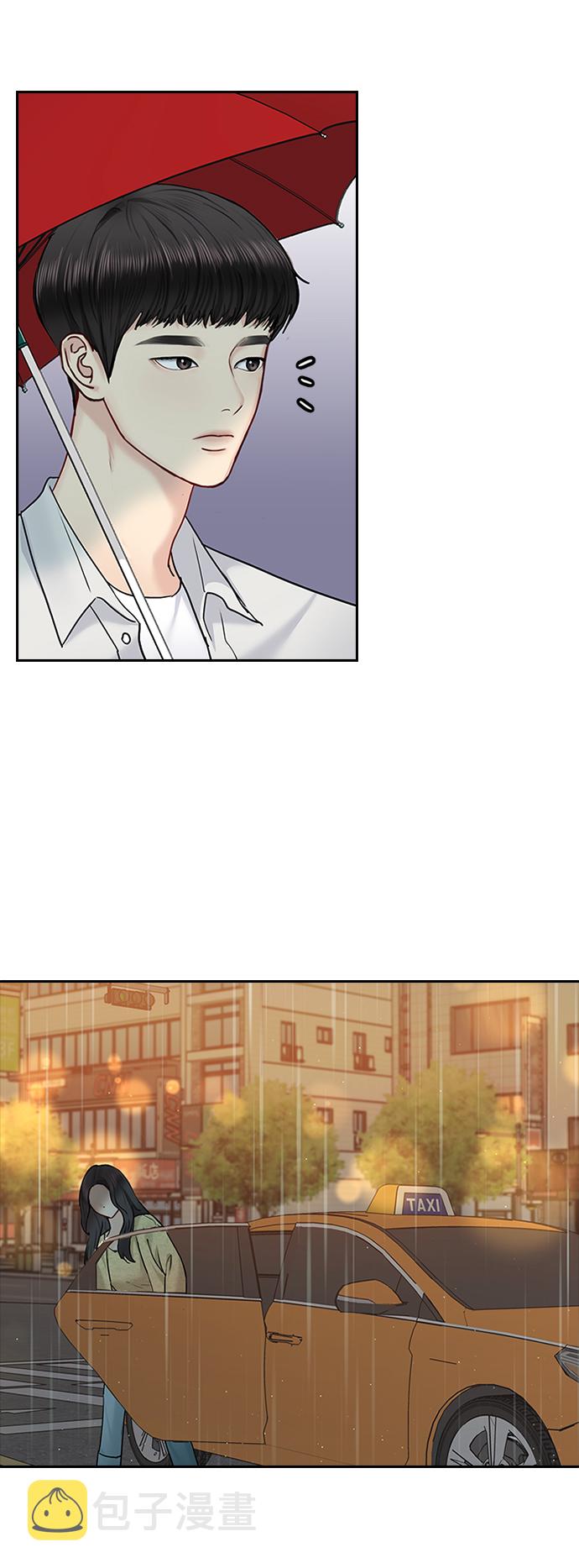 第41话55