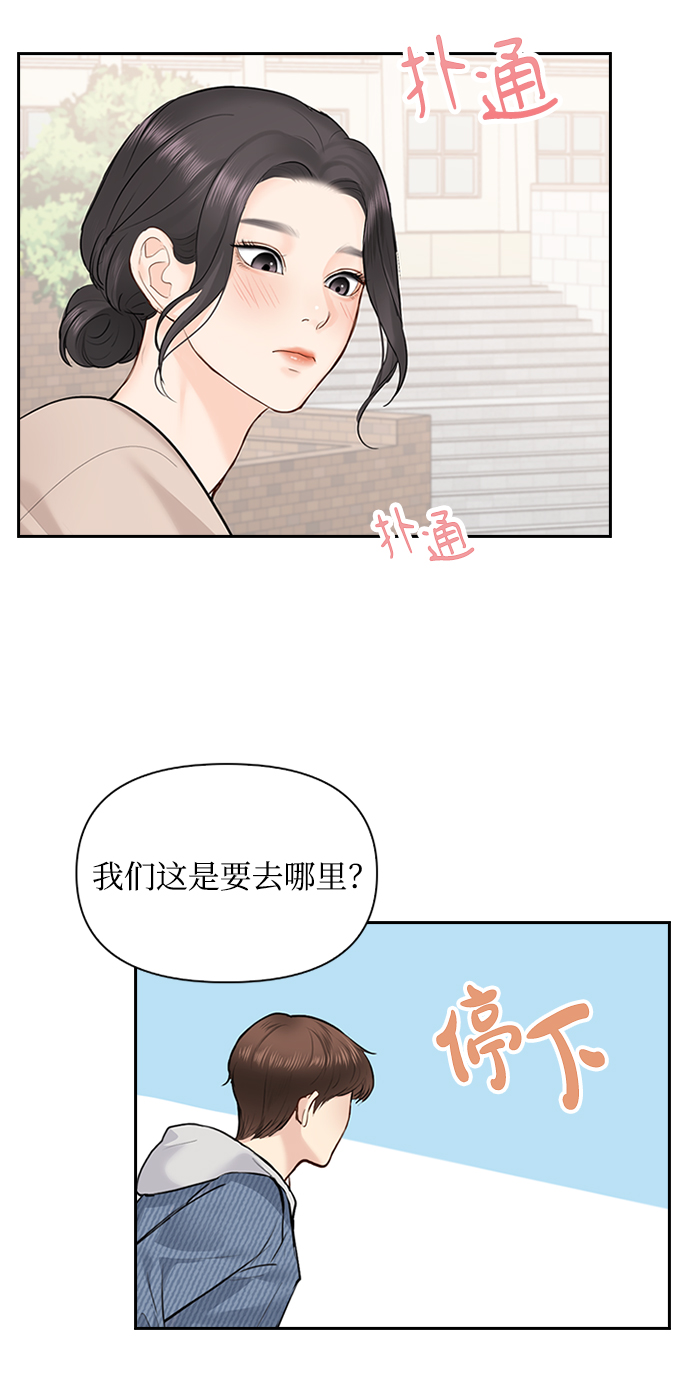 第29话8