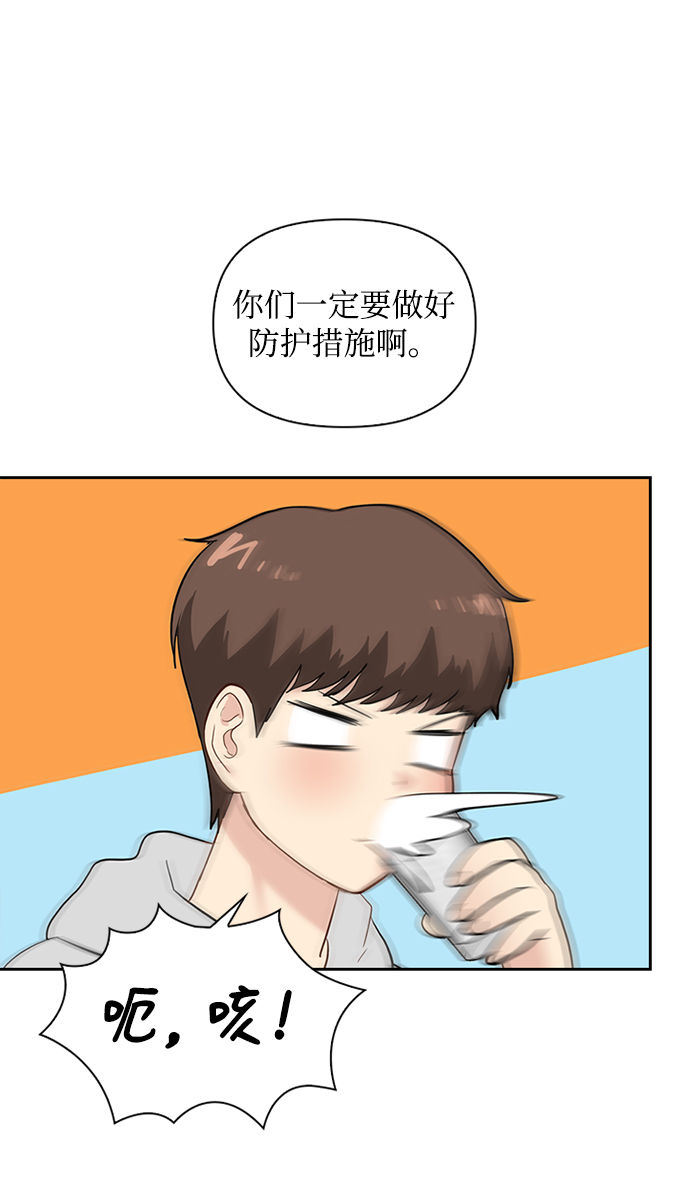 第30话20