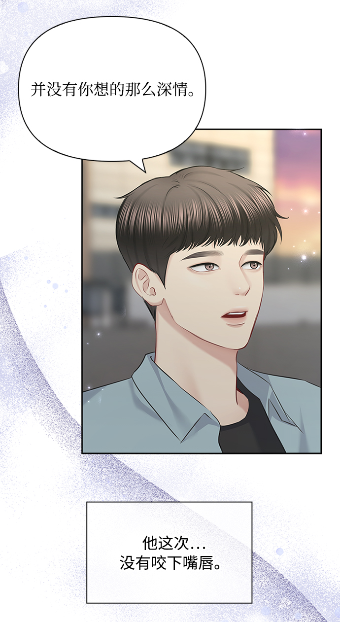 第60话29
