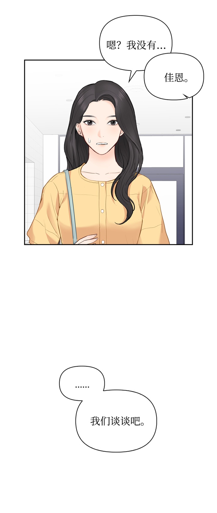 第16话42