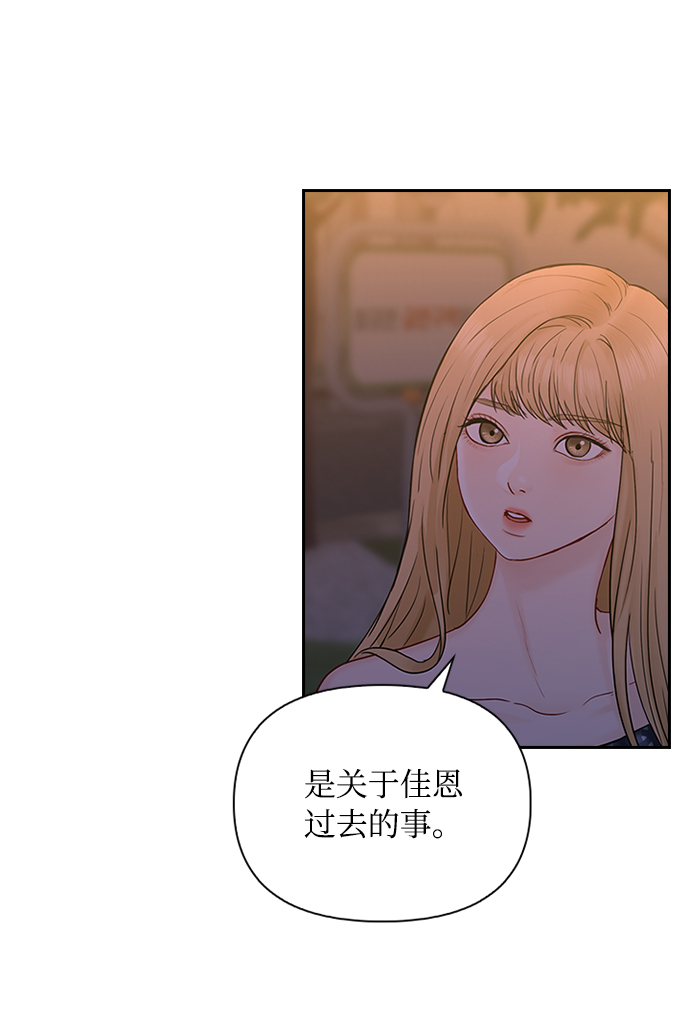 第39话45