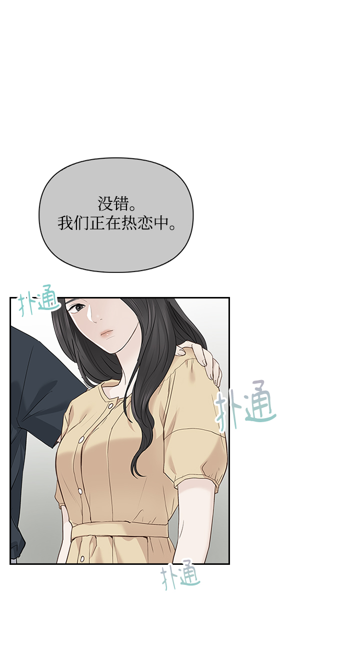第17话13