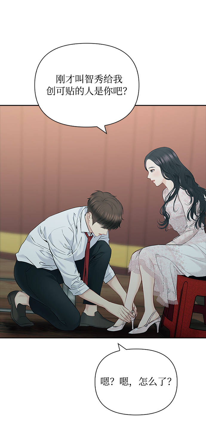 第61话11