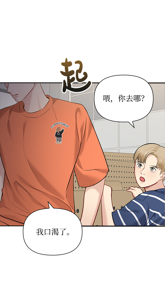 第46话44