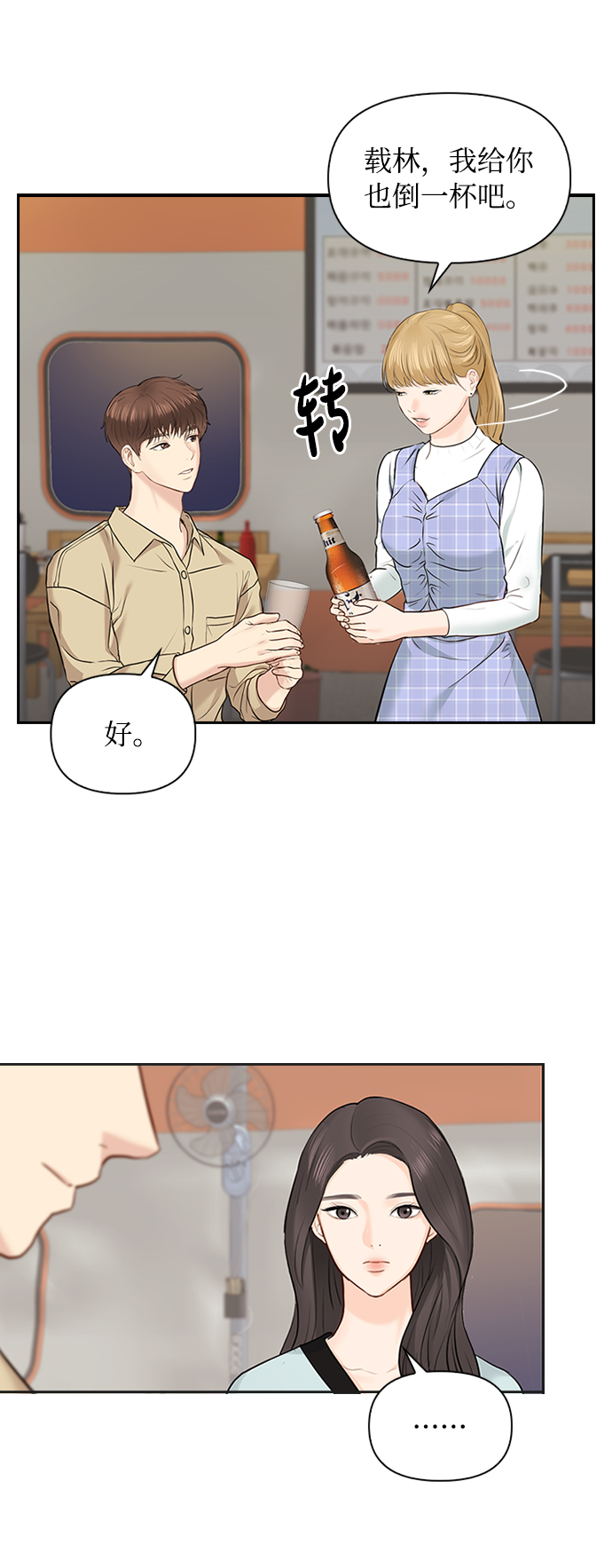 第20话47
