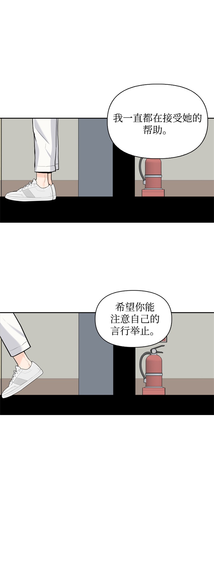 第15话55