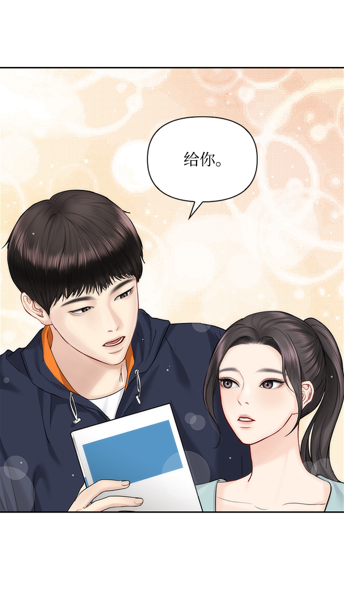 第32话69