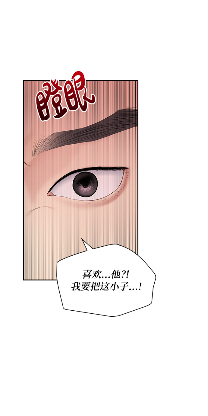 第41话21