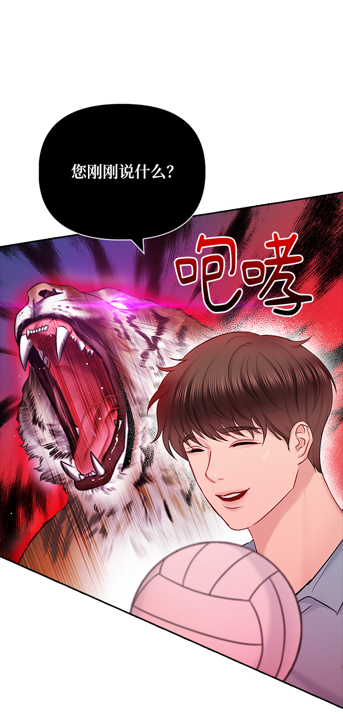 第54话20