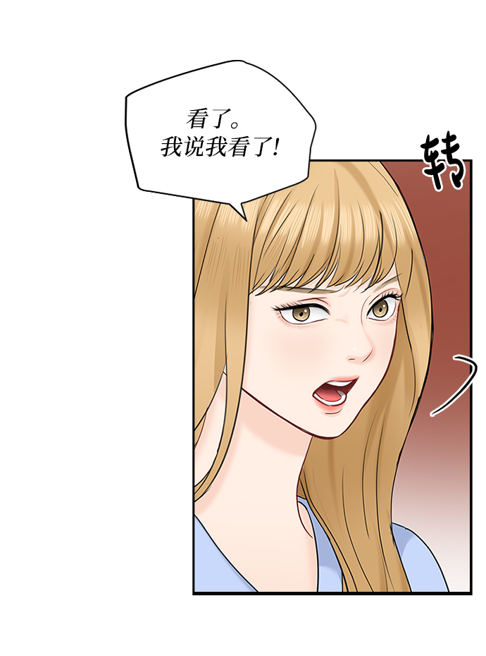 第47话24