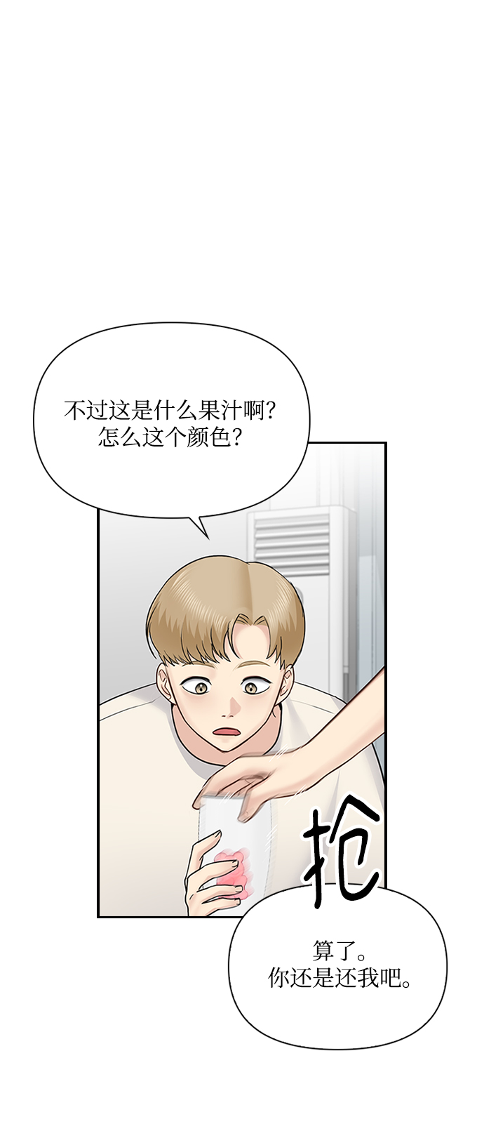 第35话35